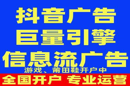 信息流运营渠道拓展案例分析